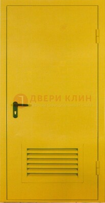 Желтая металлическая противопожарная дверь с вентиляционной решеткой ДТ-15 в Электрогорске